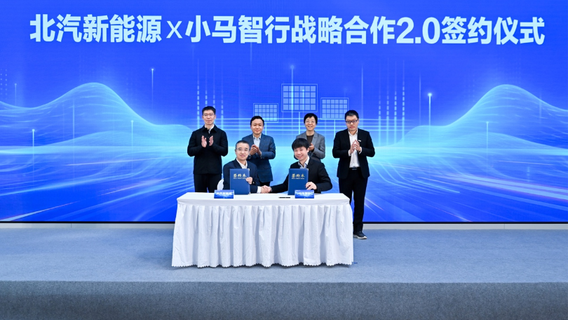 What is the deeper meaning of Pony.ai and BAIC BJEV's "Cooperation 2.0"?