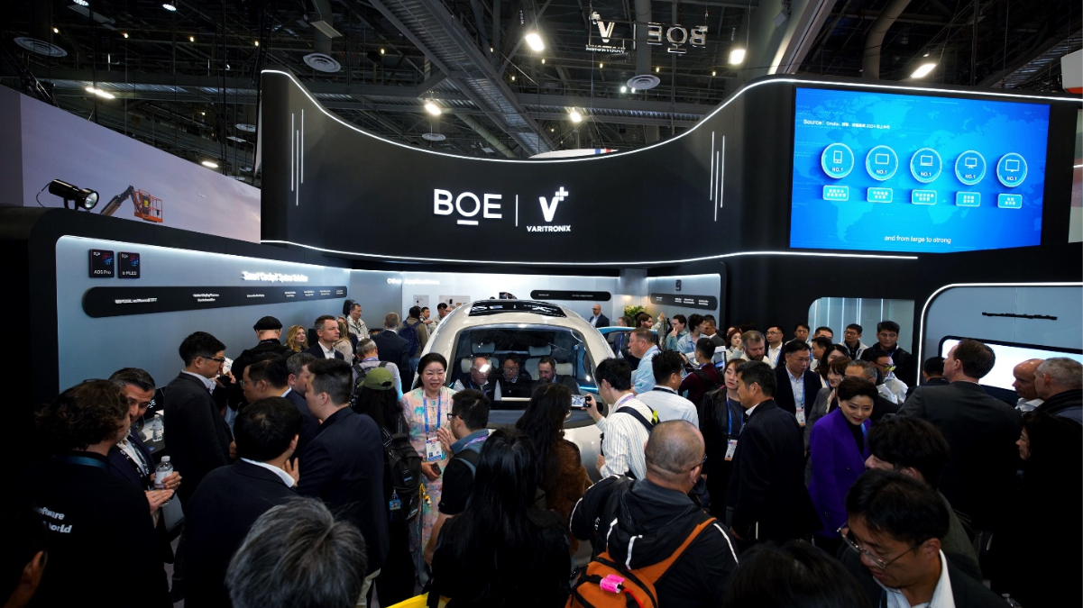 CES 2026: BOE debuts HERO 2.0 smart cockpit, multimodal interaction fully upgraded