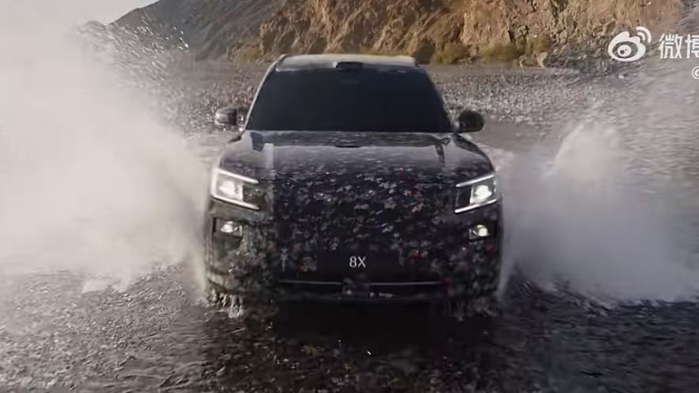 Zeekr names new flagship SUV 8X, offers first camouflaged glimpse