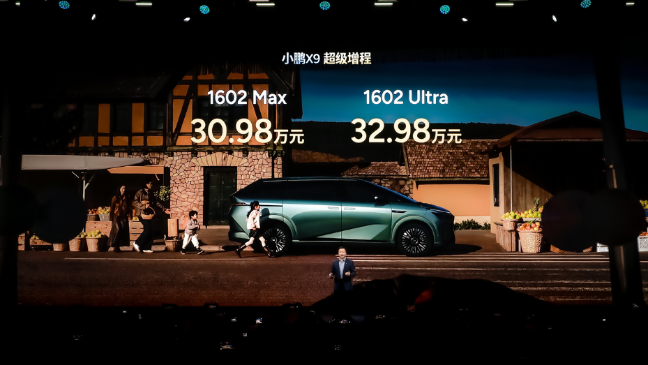 Key Suppliers of Major Components for the XPENG X9 Range-Extended Version