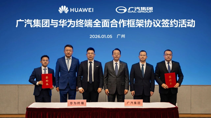 GAC Group, Huawei deepen alliance to accelerate intelligent mobility
