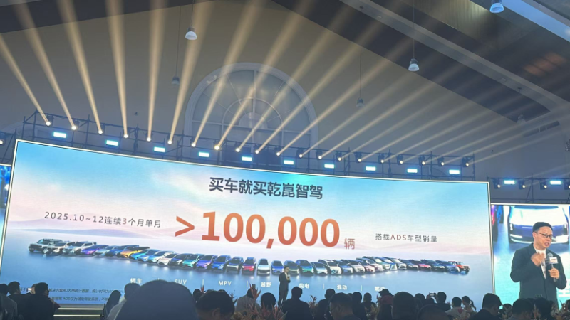 Huawei Qiankun Intelligent Driving: Moving Another Step Forward