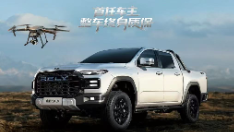Chery RELY R08 EV all-electric pickup officially launches, starting at 127,800 yuan