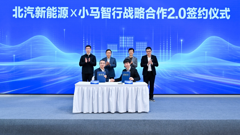 Pony.ai and BAIC BJEV launch "Cooperation 2.0"
