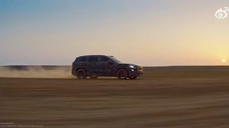 Zeekr officially announces new SUV named 8X