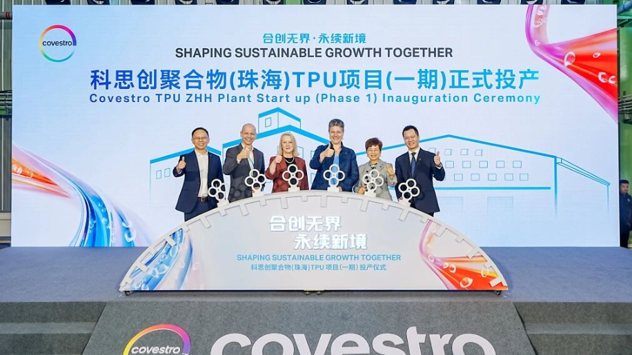 Covestro's New TPU Production Base Begins Operations