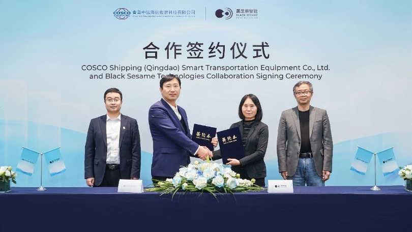 Black Sesame Technologies, COSCO Shipping unit ally on intelligent vessel inspection robot project