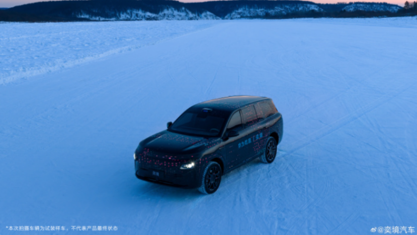 Huawei, Dongfeng's Yijing Releases Teaser of Debut Model