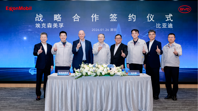 BYD, ExxonMobil sign MoU to deep cooperation in PHEV-dedicated tech area