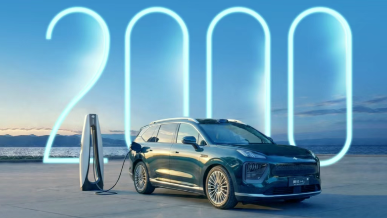 GAC Energy hits 2,000 self-operated charging stations nationwide