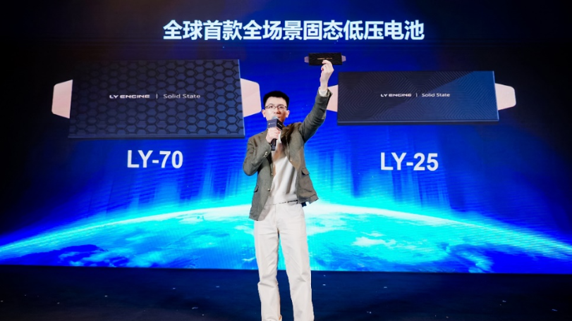 Lightyear Engine Secures ¥1 Billion in Financing, Launches Multiple Solid-State Battery Products