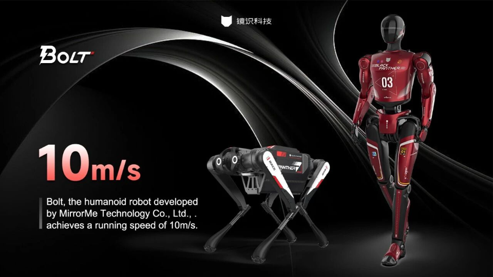 MirrorMe Technology Unveils Full-Size Humanoid Robot