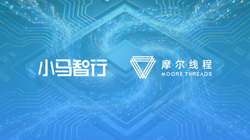 Pony.ai partners with Moore Threads to accelerate L4 autonomous driving with domestic AI computing