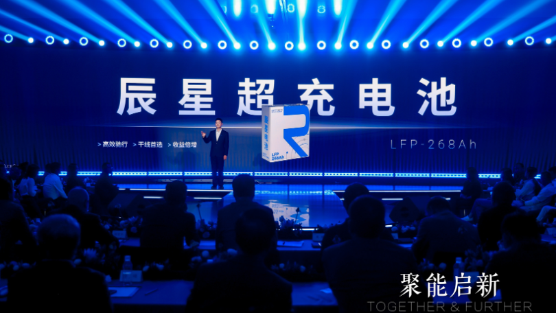 REPT BATTERO Energy Becomes Profitable for the First Time, Reverses Losses by Nearly ¥2 Billion