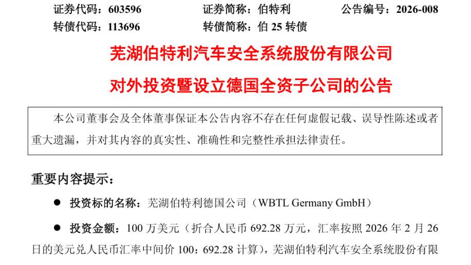 Bethel Automotive Safety Systems Establishes Wholly-Owned German Subsidiary