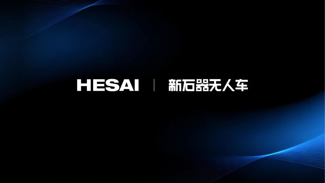 Hesai expands LiDAR partnership with Neolix to power next-generation autonomous delivery vehicles