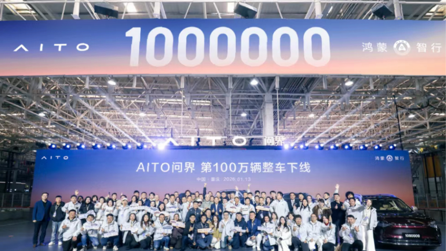 Seres' February Sales Fell, But AITO Takes Center Stage