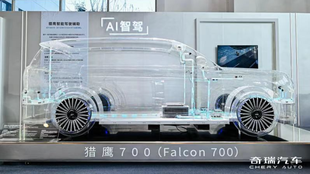 Chery's Technology Math Checks Out