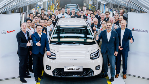 Aion's Second European Model Enters Production