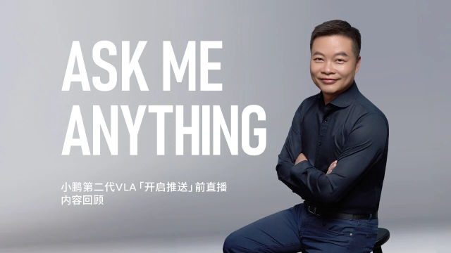 Behind the 22 Questions: XPENG's VLA Livestream Reflects a New Landscape for the Smart Driving Industry