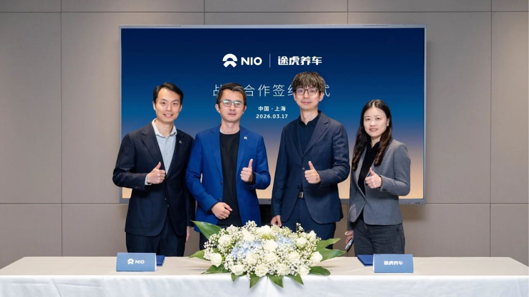 NIO partners with Tuhu to expand EV ownership services, lifestyle ecosystem