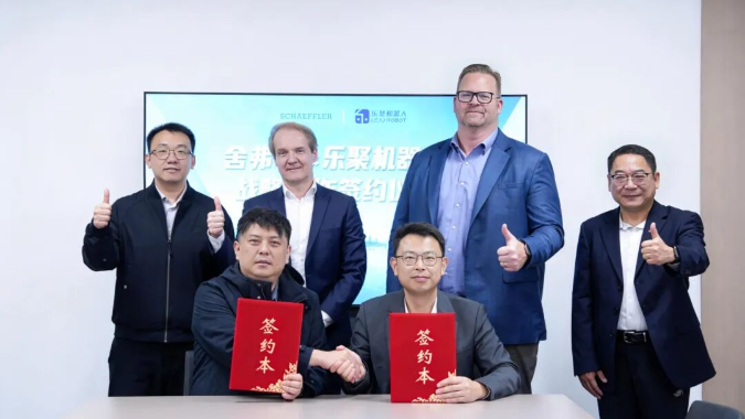 Schaeffler Partners with Leju: Why Are Tier 1 Giants Racing into Humanoid Robotics?