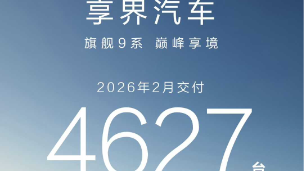 Stelato Delivers 4,627 New Vehicles in February, Cumulative Jan-Feb Total Exceeds 10,000