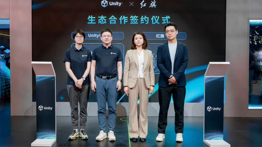 Hongqi and Unity China Deepen Cooperation, Jointly Explore Forward-looking Smart Cockpit Technologies