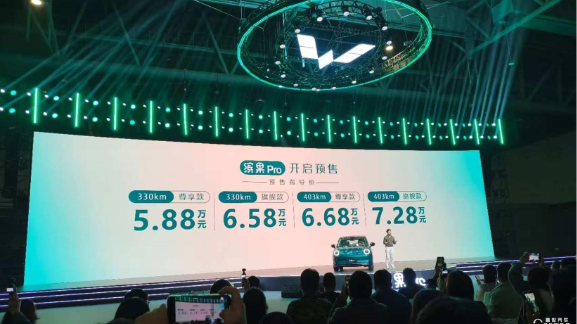 BingoEV Pro Pre-sales Start from 58,800 CNY; Space, Range, and Intelligence Upgraded