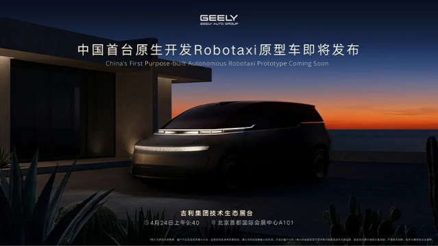 Auto China 2026: Geely to Debut China's First Natively Developed Robotaxi Prototype