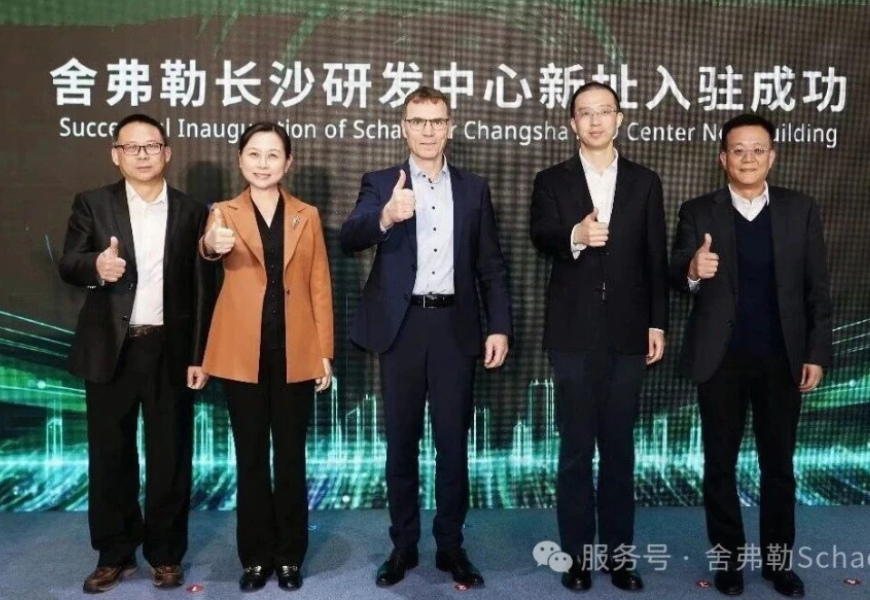 Schaeffler opens new R&D hub in Changsha to deepen China innovation push