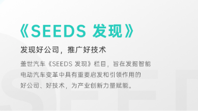 Seeds | DeepWay Raises Over $310 Million in Total Pre-IPO Financing
