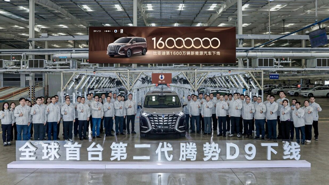 BYD hits production milestone of 16 million new energy vehicles