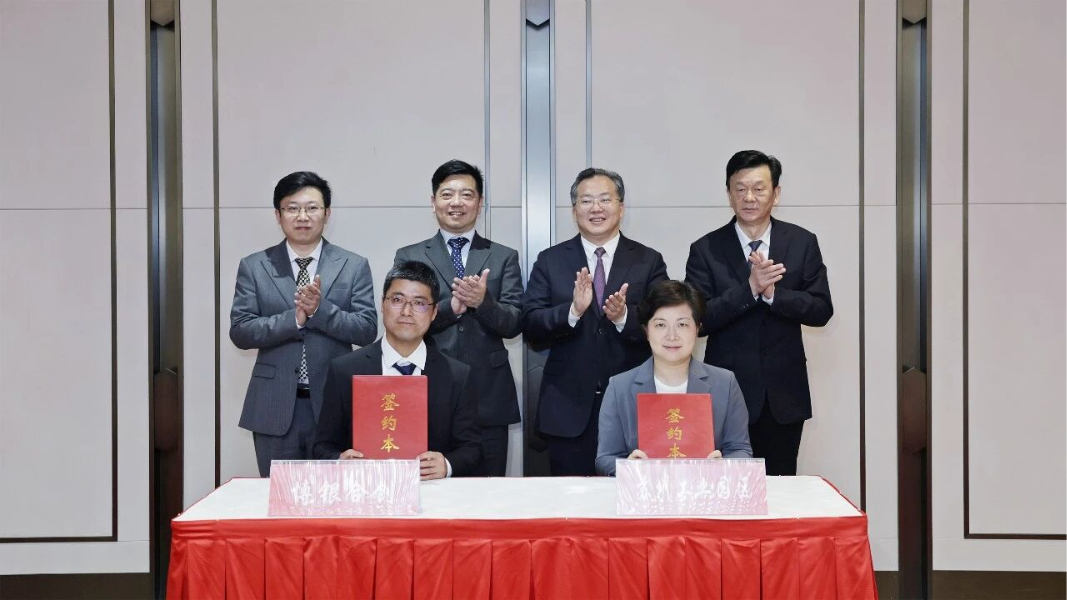 Boyuan-Galbot Project Signs Agreement to Settle in Suzhou