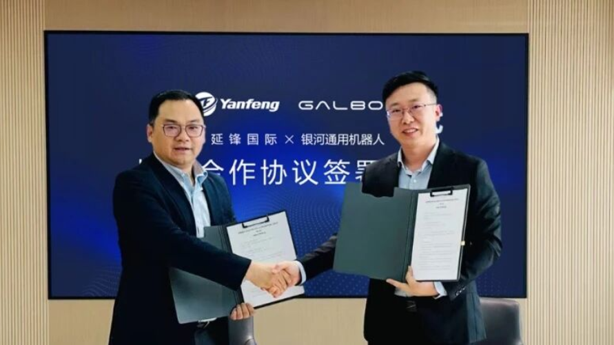 Yanfeng partners with GALBOT to scale embodied AI in automotive manufacturing