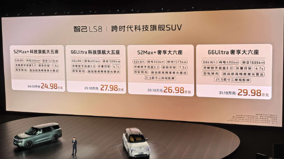 Also a Range Extender, Why Does the IM LS8 Claim to Be "Different"?