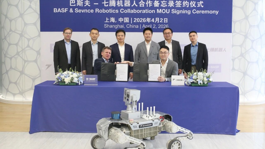 BASF, Sevnce Robotics Sign MOU, Jointly Promoting Intelligent Transformation of Chemical Industry