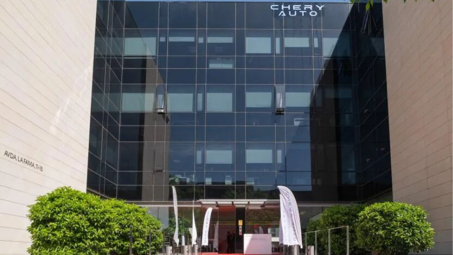 Gasgoo Weekly | Chery Inaugurates First Overseas Operations Center