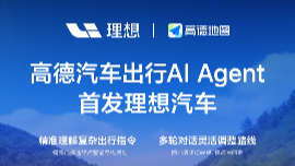 Li Auto Launches Amap Auto Mobility AI Agent