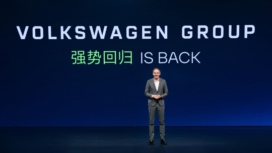 Strong Return: Before the Auto China 2026, Volkswagen Group Plays Its Hand