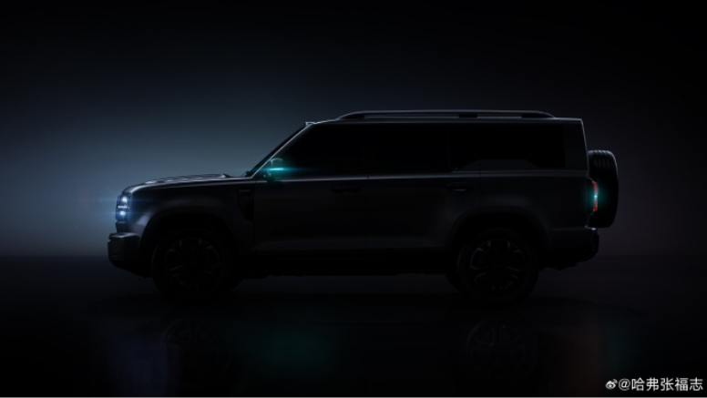 Haval Releases Side Profile of New Flagship; Wei Jianjun Solicits Name for New Car from Public