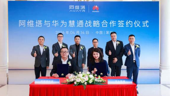 Avatr and Huawei Smartcom sign strategic partnership