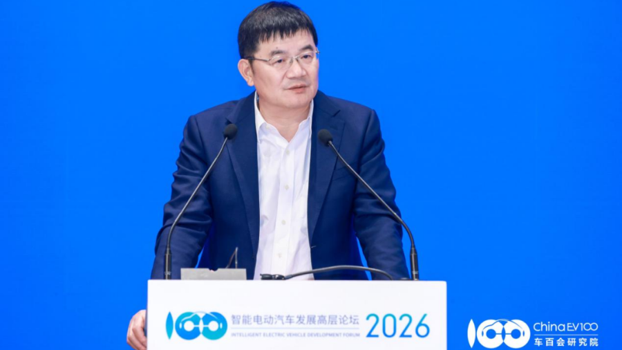 Smart EV 2026 | Tao Hailong: Advancing JV 2.0 Transformation and New Energy Layout