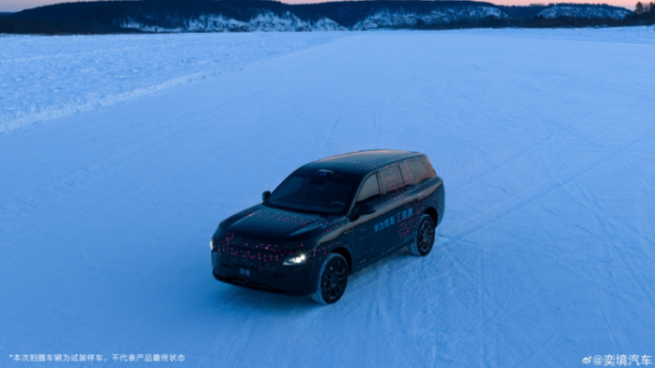 Personnel Changes | Yijing Auto Announces Core Management Adjustments