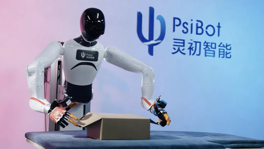 Seeds | Embodied AI tech firm PsiBot closes new funding round
