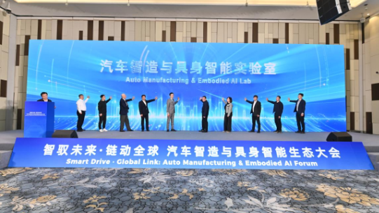 When Automotive Production Lines Meet Embodied AI