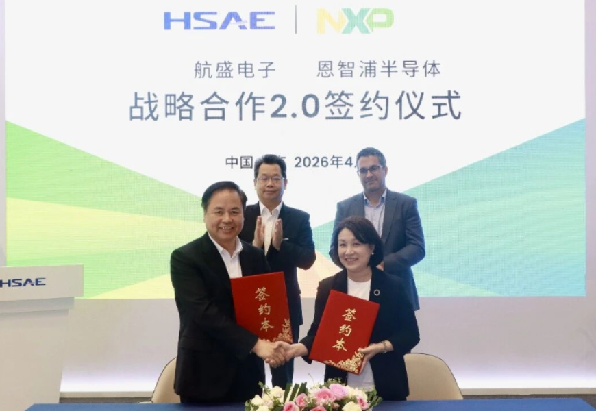 NXP, HSAE expand partnership with focus on smart cockpits, smart driving tech, secure connected vehicle solutions