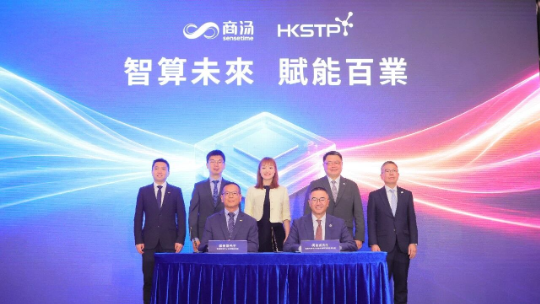 Construction Launches on Hong Kong's Largest Domestic Intelligent Computing Center